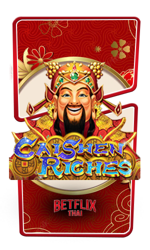 Caishen Riches