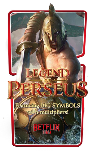 Legend Of Perseus